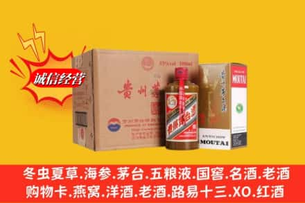 咸宁通城县高价上门回收精品茅台酒