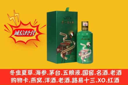 咸宁通城县回收出口茅台酒