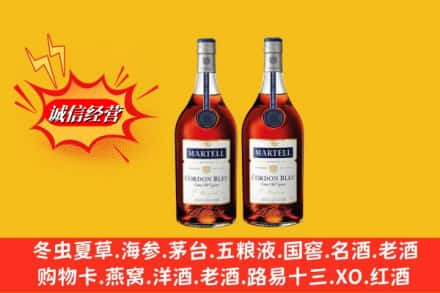 咸宁通城县回收洋酒蓝带价格