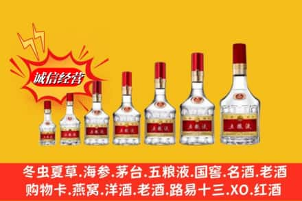 咸宁通城县烟酒回收五粮液