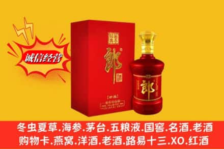 咸宁通城县高价上门回收珍品郎酒