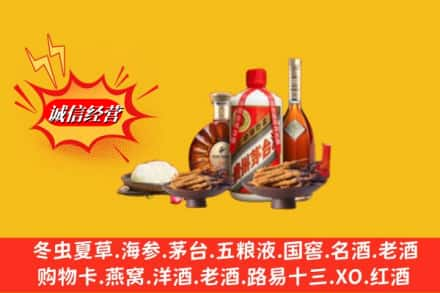 咸宁通城县烟酒回收礼品